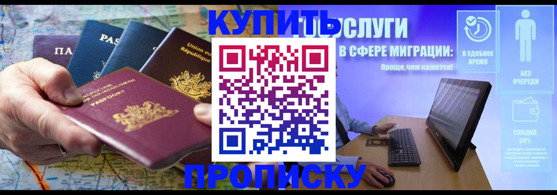пропишу в квартире в Галиче