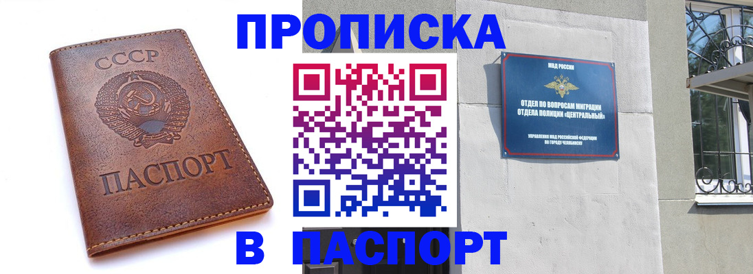 временная регистрация недорого в Галиче