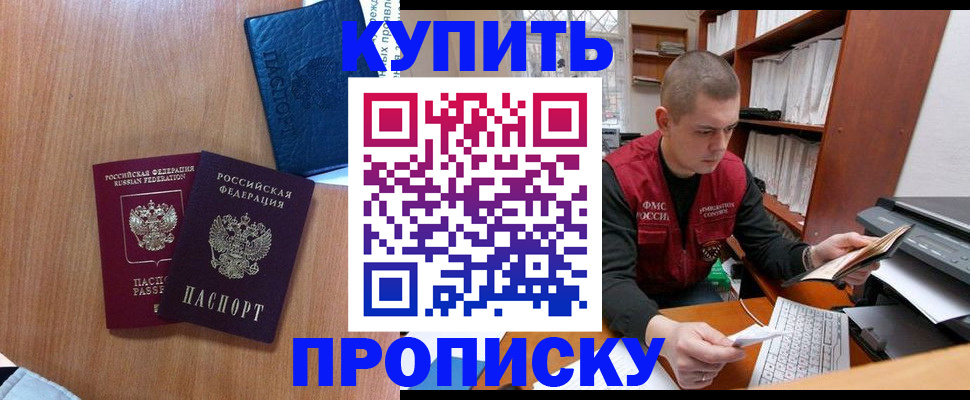 регистрация для школы в Галиче