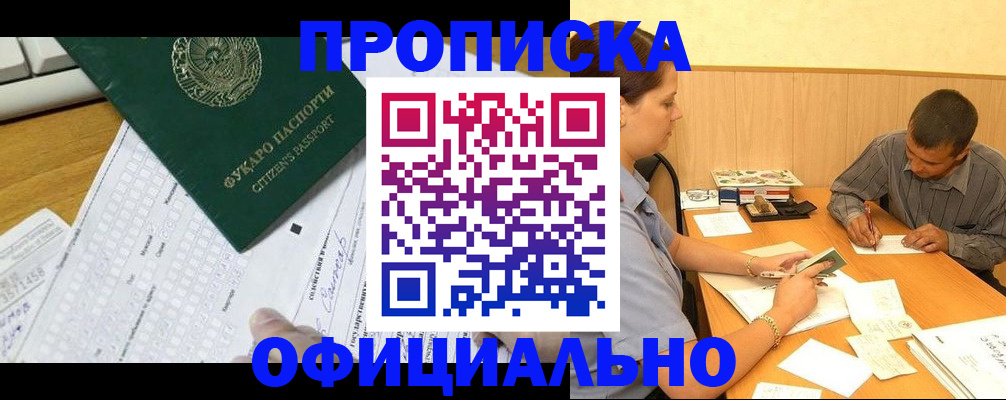 миграционный учет в Галиче