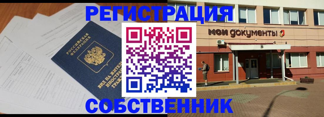 форма 3 в Галиче